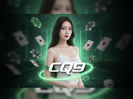 ทางเข้า cq9