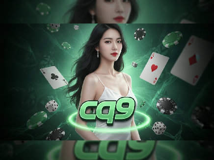 cq9 สล็อต