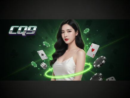 สมัคร cq9